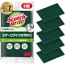 スコッチ・ブライト■業務用 スポンジ■がんこたわし厨房用　30個まとめ売り 個装タイプ スコッチ・ブライト がんこたわし厨房用 1個 3M